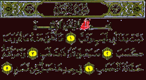 Tafsir Ayat 5 Surah Al-Lahab Siri 2 Rantai Ummu Jamilil