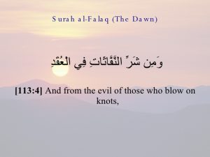 Tafsir Ayat 4 Surah Al-Falaq -Siri 2-Trek 3-