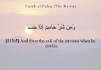 Tafsir Ayat 5 Surah Al-Falaq -Siri 1- Bahaya Dengki