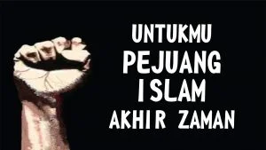 Rakaman kuliah haraki berjudul: "Sifat lemah-lembut dan keras-tegas bagi para pejuang Islam..." (Trek 2 dari 2)