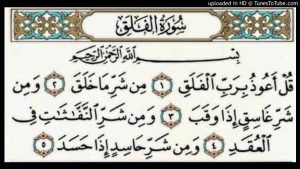 Rakaman kuliah maghrib, tafsir ayat 3, surah al-Falaq, oleh ustaz Hishamuddin Abdul Aziz...
