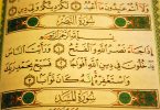 Sambungan Tafsir ayat 2 dan ayat 3 Surah An-Nasr