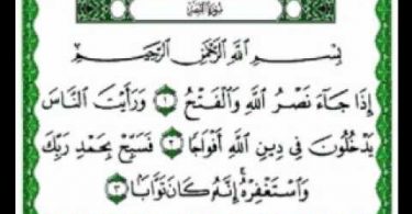 Tafsir Ayat 1 dan 2 Surah an-Nasr