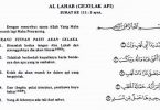 Tafsir Ayat 3 Surah Al-Lahab Abu Lahab Bapa Neraka