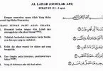 Tafsir Ayat 3 Surah Al-Lahab Abu Lahab Bapa Neraka