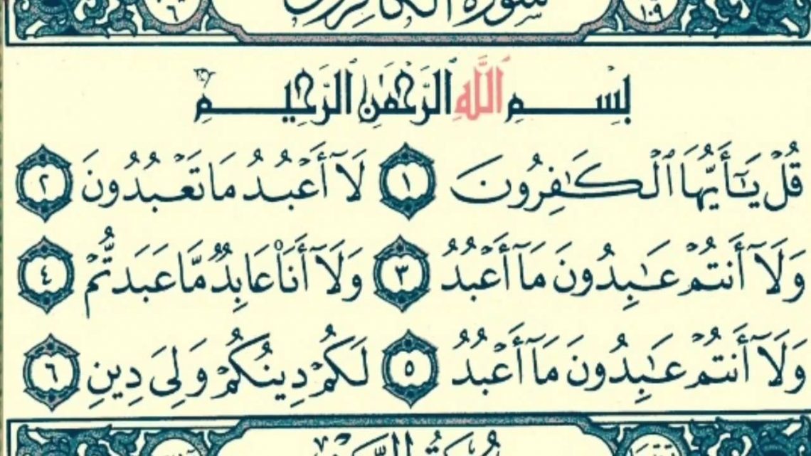 Tafsir Sebahagian Dari Ayat 1 Surah AlKafirun Ustaz Sham