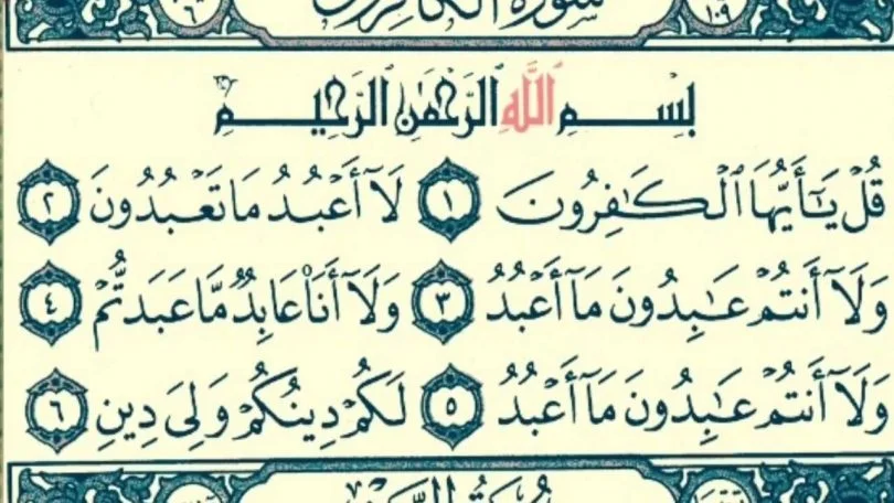 Tafsir Sebahagian Dari Ayat 1 Surah Al-Kafirun